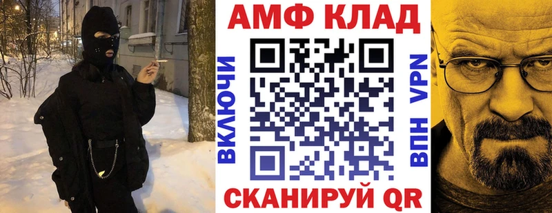 гидра маркетплейс  Лобня  АМФ Premium  как найти  