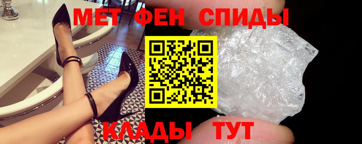 АМФ  Амфетамин  Вход с VPN  Лобня  АМФЕТАМИН 97% 