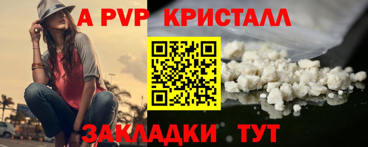 Alpha PVP СК Лобня