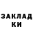КЕТАМИН VHQ Tina Sok