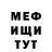 Первитин пудра Maloy Marakasi
