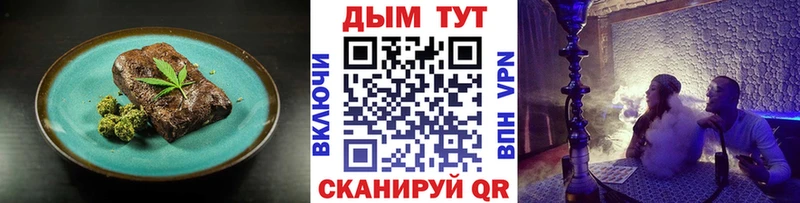 Печенье с ТГК марихуана  Лобня 