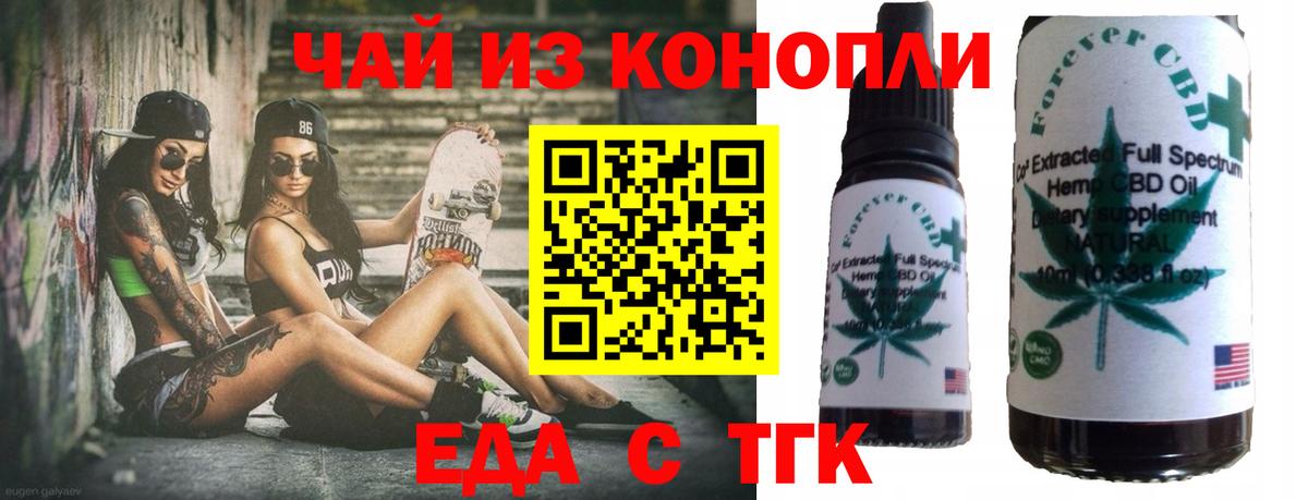 Лобня  Canna-Cookies конопля  Вход с VPN 