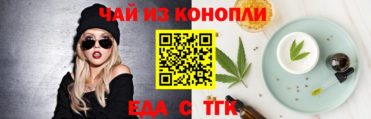 Лобня  COCAIN  КОКАИН  Мефедрон  МЕФ кристаллы  Вход с VPN  МДМА  NBOMe  Бошки Шишки  ГАШИШ  МЕТАДОН 
