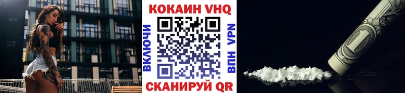 COCAIN 99% как найти наркотики KRAKEN ссылка Лобня
