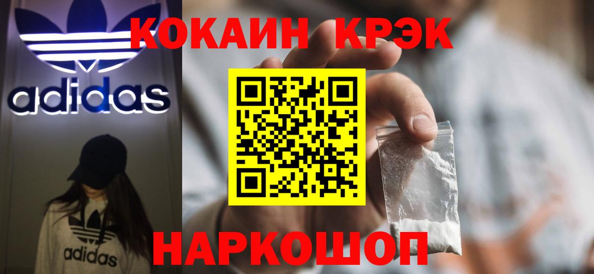 Лобня  Cocaine 98%  Вход с VPN  COCAIN Перу 