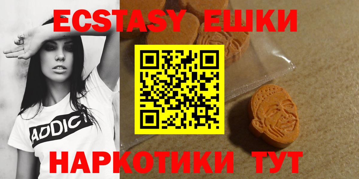 Лобня  Ecstasy Дубай  Вход с VPN 