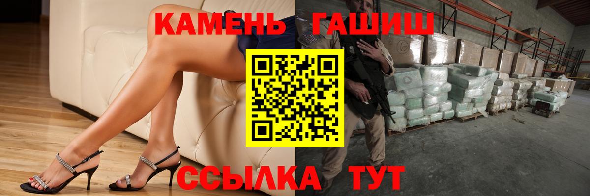 ГАШИШ 40% ТГК Лобня