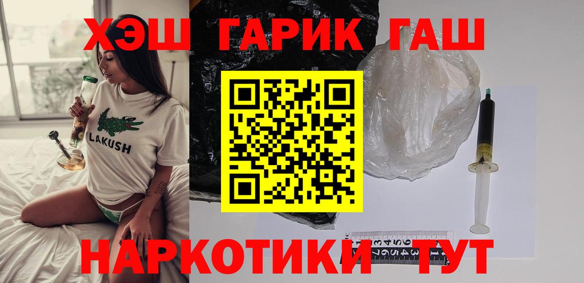 MDMA Лобня