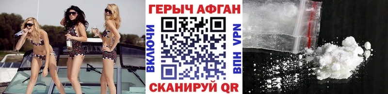 Героин гречка  Лобня 
