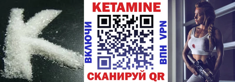 ссылка на мегу как зайти  Лобня  КЕТАМИН VHQ 