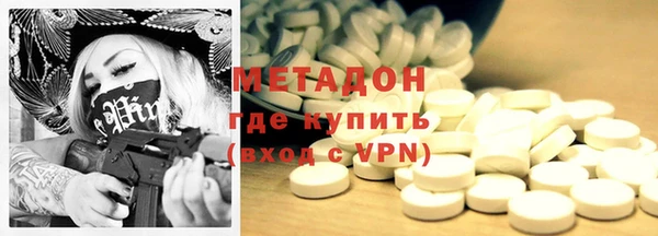 кокаин премиум Алексин
