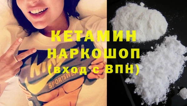 кокаин премиум Алексин