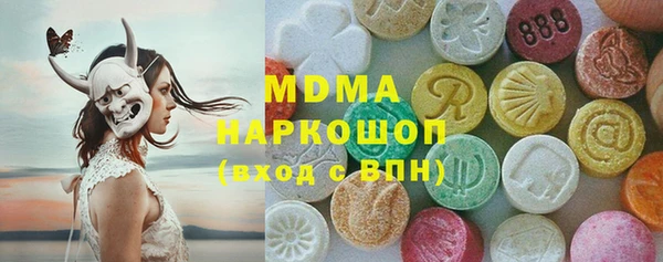 кокаин премиум Алексин