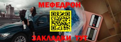 мдма Вязники