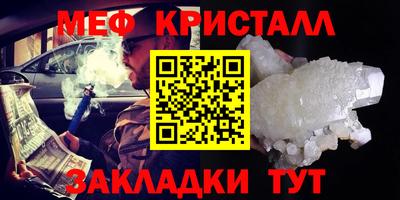 мдма Вязники