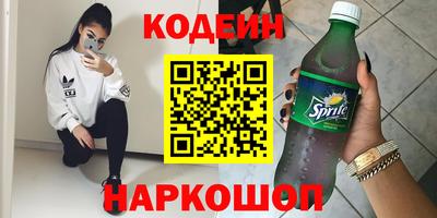 прущие грибы Вышний Волочёк