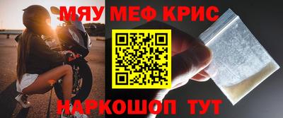 мдма Вязники
