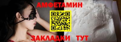 мдма Вязники