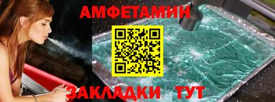 мдма Вязники