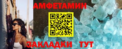 прущие грибы Вышний Волочёк