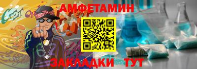 мдма Вязники