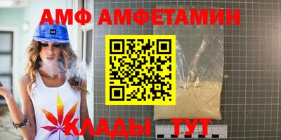 мдма Вязники