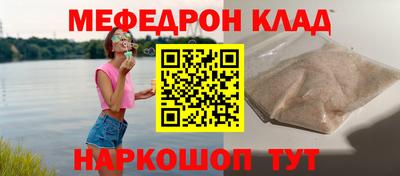 прущие грибы Вышний Волочёк
