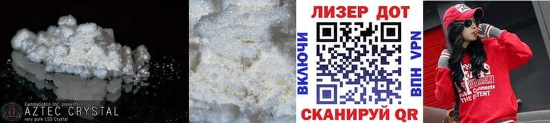 ЛСД экстази кислота  Лобня 