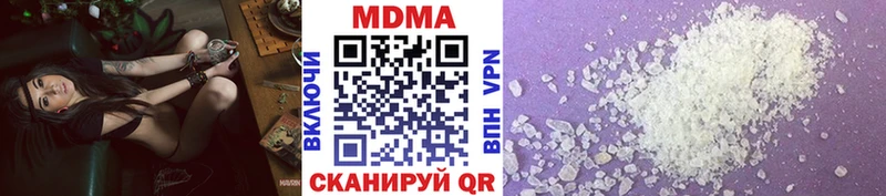 МДМА кристаллы  Лобня 