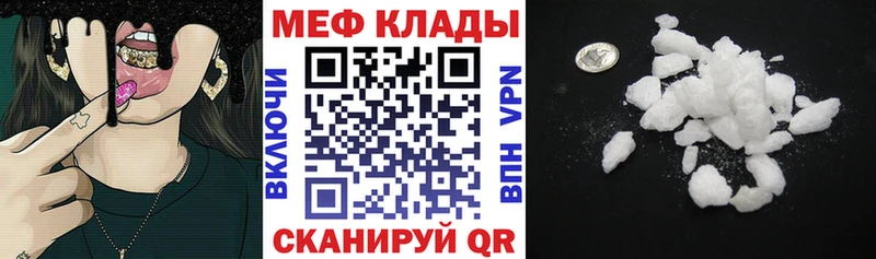 Мефедрон 4 MMC  наркота  Лобня 