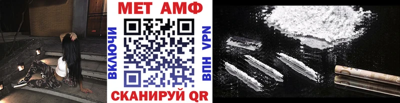 МЕТАМФЕТАМИН витя  Лобня 