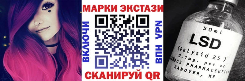 как найти   Лобня  Марки N-bome 1,8мг 