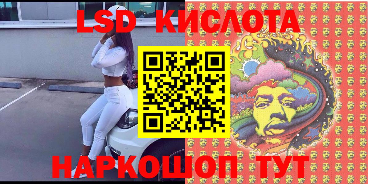 Марки 25I-NBOMe 1,8мг  Марки 25I-NBOMe 1,8мг  Вход с VPN  Марки NBOMe  Лобня 