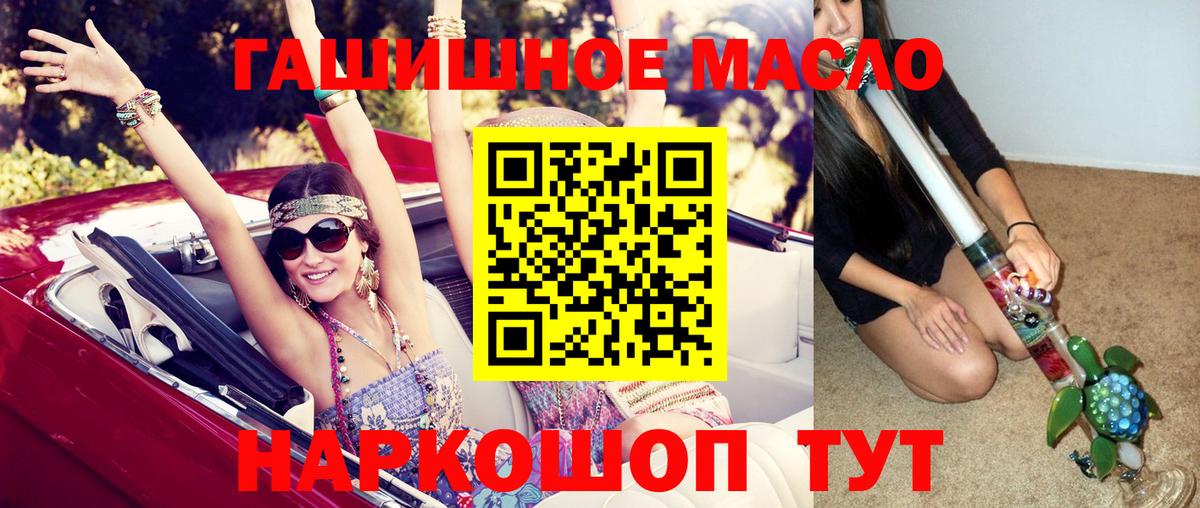 Дистиллят ТГК вейп Лобня
