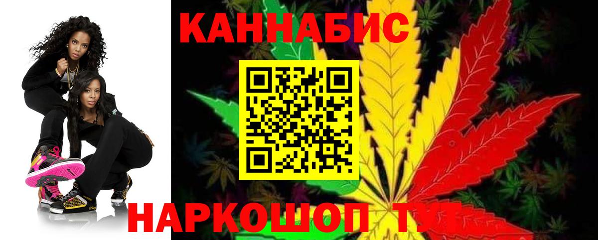 Лобня  Марихуана семена  Вход с VPN  Конопля LSD WEED 